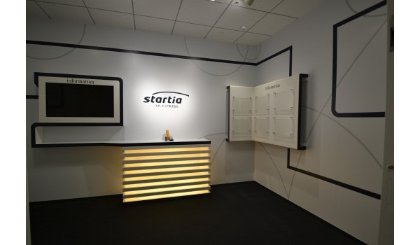 スターティア株式会社の事例
